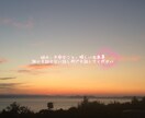 悩みやモヤモヤした気持ちに寄り添います 心が軽くなるようにじっくりお話しお聞きします イメージ1