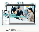 まるっとお任せ！低価格で高品質なサイト作ります 個人事業〜企業向け！ビジネス・集客に特化したホームページ イメージ5
