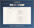 カード体験を残す記録ツールを作ります 記録・編集・印刷／オフラインHTML納品 イメージ3