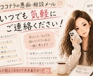 あなたの悩み傾聴します 誰にも言えない悩み、不安など一緒に話しませんか？ イメージ1