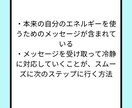 職場の人間関係をヒーリングします 職場のストレス解消！ビジネスパーソン向け問題解決セッション イメージ8