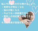 女心・男心・男性心理・復縁・恋愛相談・悩み聞きます アドバイス・傾聴OK彼の気持ち・本音/浮気/失恋/片想いの方 イメージ6