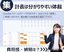 Googleフォーム データ整理＆集計します データを手軽にわかりやすく！ すぐ使えるカタチでご提供！ イメージ3