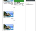 WordPressでブログに特化したサイト作ります 低価格ですぐにでもブログを始めたい方にオススメ！！ イメージ4