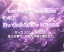 人間関係の悩みに電話で寄り添います 相手の気持ちや状況を霊視します イメージ6