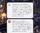 初回1名限定｜生年月日✖️タロットで占います 恋愛・仕事・未来｜生年月日とカードから具体的に読み解く イメージ2