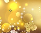 チャット鑑定します チャット鑑定出来ます(⁠◍⁠•⁠ᴗ⁠•⁠◍⁠) イメージ3