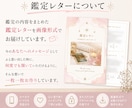 復縁の可能性と、今できることを読み解きます お相手にもう一度向き合いたい、今動くべきか迷っている方へ イメージ2