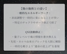 QSI・魂×DNA書き換えで運命を激変します 強烈な量子波動であなたを最深部から徹底的に変える イメージ5