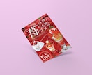 ３秒で釘付けに！A4チラシのデザイン制作します 初めてでも安心！訴求力抜群のオリジナルチラシを最安値で！ イメージ10