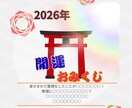 タロット×AIで運の流れと最適行動を可視化します 開運のためにやるべき行動を明確にする開運おみくじです イメージ1