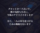 片思い☆縁結び☆気になる彼とあなたの星を近づけます 片思いの彼とのあなたの星を特別な力で近づけます イメージ4