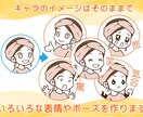 あなたのアイコン変身させます あなたのお気に入りアイコンをイメージは変えずに変身させます イメージ4