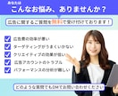 Facebook広告 プロチームが運用します 丸投げOK!Meta公式認定資格保有者による徹底サポート イメージ2
