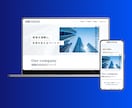 SEO上位表示98%！集客ホームページを制作します Web集客のプロがホームページを"丸投げ"で制作します イメージ13