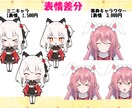 配信用かわいいちびキャラ、等身イラスト描きます デフォルメ、等身立ち絵、アイコンなど◎先着20名商用無料 イメージ10
