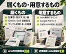 note無料ユーザー向けAI記事作成を整えます 記事案を生成し、確認後にnoteへ手動で貼り付け イメージ3