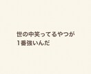 相談、愚痴、話し相手、お話し全般受け付けてます 身近な人にわできない相談、愚痴、気軽に話がしたい方 イメージ1