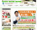 ＷＰで高品質で簡単に管理ができるＨＰを制作致します 安くて良質！管理も簡単！そんなサイトをお求めの方に最適です。 イメージ1