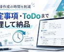 会議音声から文字起こし・議事録を作成します 30分までの音声から文字起こしと要約議事録を作成 イメージ3