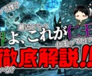 動画編集、サムネイル作成、OPED作成、承ります SMGCの桐という名前でYouTubeをやっています。 イメージ11