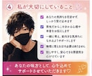 恋愛LINE・インスタの悩み男性目線でお聞きします 【今すぐ誰かに聞いて欲しい☘️24時間対応】 イメージ4