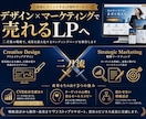 原稿構成丸投げOK！集客・売上UPのLP制作します CVR改善★WP・STUDIO・ペライチ可◆ イメージ2