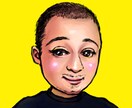 似顔絵イラスト　アイコン描きます 親しみやすい似顔絵イラストアイコンをお描きいたします イメージ1