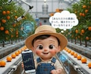 MT4/5　あなた専用の通知ルールを設計します あなただけの農園に合った、オーダーメイド通知ツールを作成♪ イメージ1