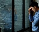 女性限定☆あなたのお話すべてお聞きます 悩み事⁉️今日あった誰かに話したい話⁉️全て聞きます‼️ イメージ1