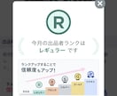 AIっぽくない自然なリプ文章、設計します AIっぽさを消した自然なリプへ、返信が来やすい会話を作ります イメージ4
