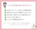 Studioサイト微調整いたします 定期メンテナンスに是非ご活用ください！ イメージ2