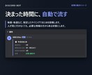 監視・通知に強いDiscord Botを開発します 定時通知・変化の検知・自動処理｜4本を自作して毎日運用中 イメージ3