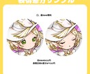 生き生きとしたミニキャライラスト作成いたします 小物２つまで無料！ラフ段階修正無制限です♪ イメージ5