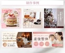 女性向け集客に強い！web画像・バナー制作します Instagram広告・SNS広告・ECバナーお任せください イメージ5