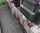 宮崎市近郊でお墓の清掃・お参り代行をします 故人に対して真心をこめて作業いたします。 イメージ4