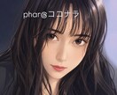 障害者手帳3級所持。お悩み聞きます アニメ声×悩み相談。生きづらいと感じるあなたへ。 イメージ1