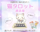 回避型 未読無視あの人の気持ちや思考を観ます あの人との今後、復縁の可能性 いま気になる未来を読み解きます イメージ2