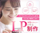 LPデザインいたします ※LPのデザインのみ、実装はいたしません イメージ1