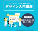 WEB画像制作いたします デザイン制作／データ納品/お気軽にご相談ください イメージ6