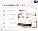 STUDIOサイトの更新・修正を丁寧に対応します 文章・画像差し替えなど軽微修正に対応 イメージ2