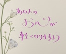 霊視にて一心に視ます◉《魂が導く鑑定》お届けします 「こんなこと‥‥いいかな？」大丈夫！どんなことも！ご安心を☆ イメージ9