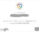 MEO運用代行｜歯科3院継続｜集客を改善します Googleビジネスプロフィール｜公式認定3資格｜丸投げOK イメージ3