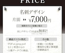 意味のある名刺を高級感・かっこいいデザインにします 名刺デザイン＋実物配送まで一括対応｜丸投げ0K！ イメージ7