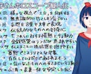 あなたのホロスコープ擬人化します ホロスコープ擬人化イラストをお届け！ イメージ7