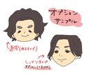 似顔絵描きます 誕生日や結婚祝い、SNSアイコンにも！ イメージ4