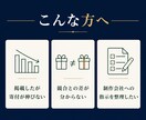 ふるさと納税の返礼品ページを総合診断します 競合比較と100点採点で直す順番まで明確に イメージ4