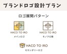 ブランドロゴを構造的に設計します ロゴとカラーでブランドの土台を整えます イメージ5