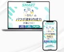 反応が取れるLPを制作します すぐ欲しい！を叶えます。クオリティも怠りません。 イメージ4