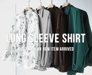 現役モデルがファッション相談をします 一緒にオシャレなコーディネートを探しましょう！初心者歓迎！ イメージ2